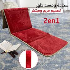 سجادة و مسند ظهر 2en1 - Image 2